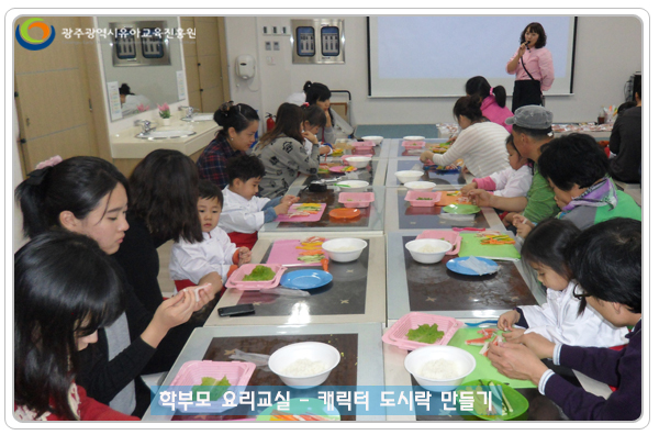 캐릭터도시락2 사본.jpg